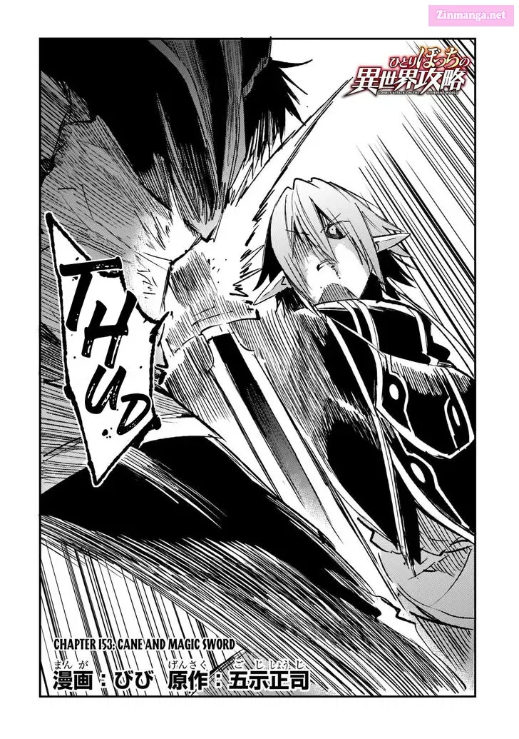 Hitoribocchi no Isekai Kouryaku Zinmanga X Chapter 153 Page 3