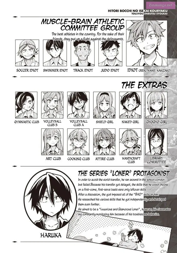 Hitoribocchi no Isekai Kouryaku Zinmanga X Chapter 148 Page 3
