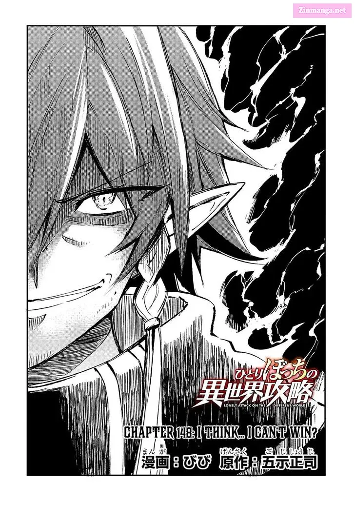 Hitoribocchi no Isekai Kouryaku Zinmanga X Chapter 148 Page 5