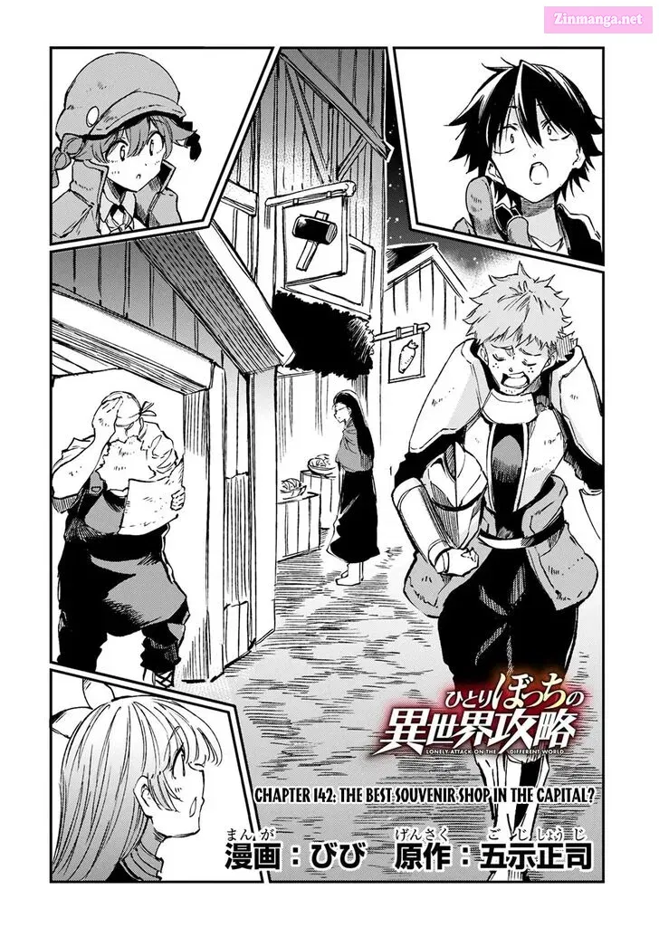 Hitoribocchi no Isekai Kouryaku Zinmanga X Chapter 142 Page 5