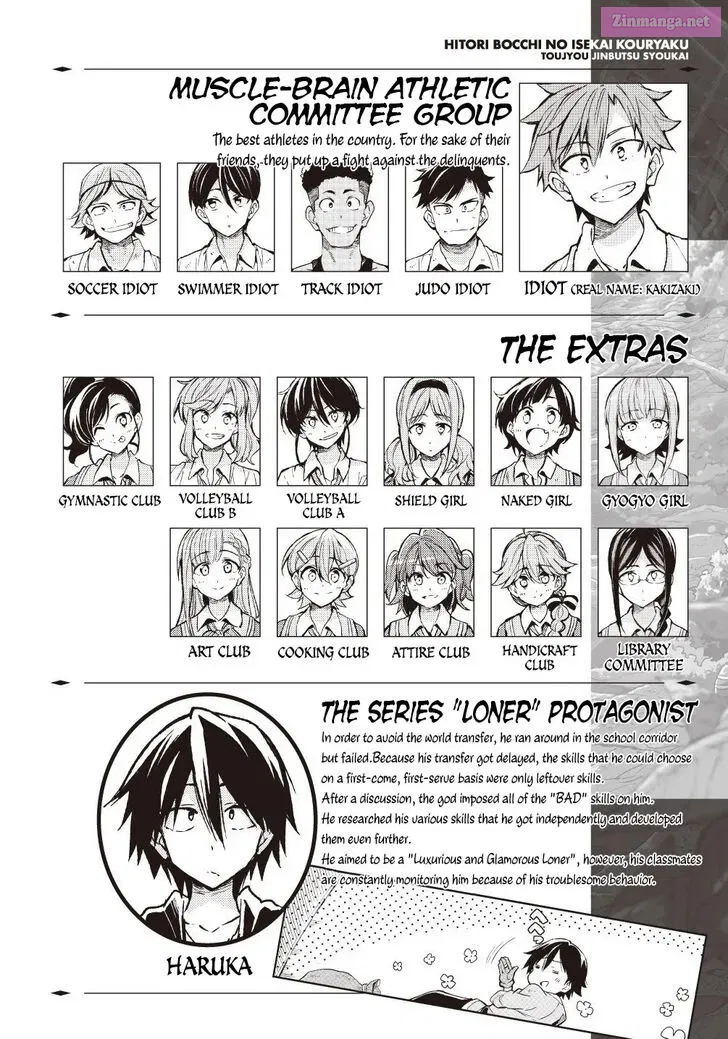 Hitoribocchi no Isekai Kouryaku Zinmanga X Chapter 139 Page 2