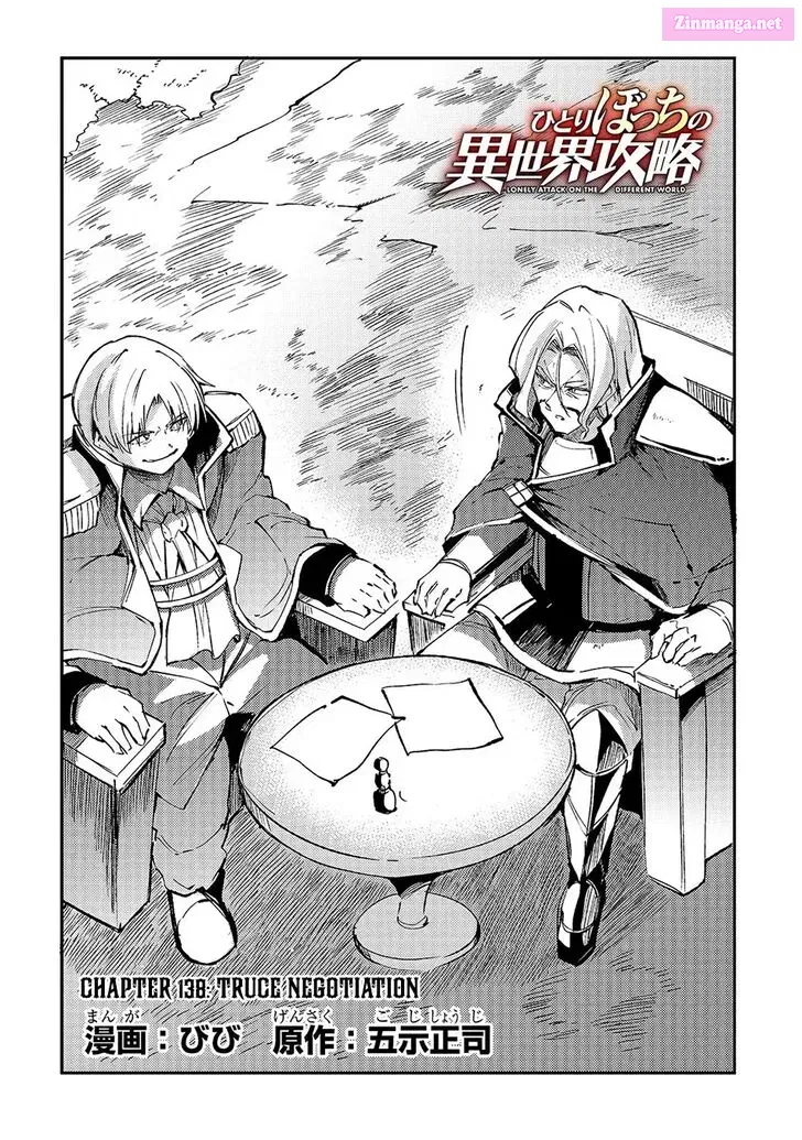 Hitoribocchi no Isekai Kouryaku Zinmanga X Chapter 138 Page 5