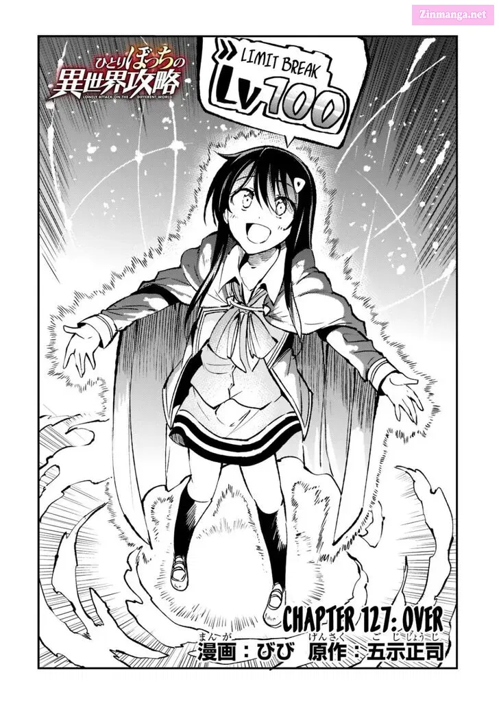 Hitoribocchi no Isekai Kouryaku Zinmanga X Chapter 128 Page 5