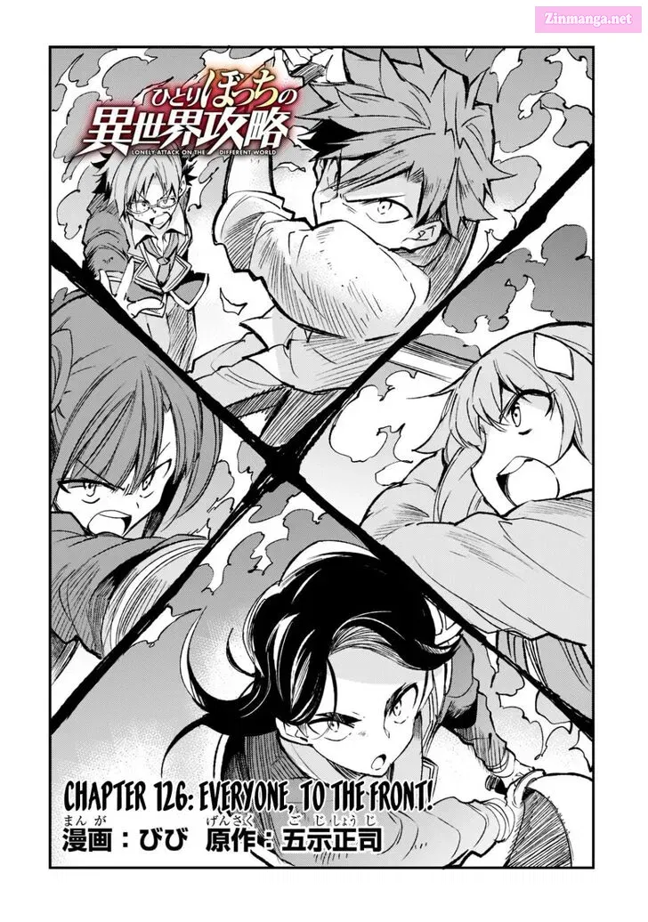 Hitoribocchi no Isekai Kouryaku Zinmanga X Chapter 126 Page 5