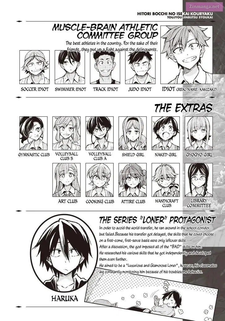 Hitoribocchi no Isekai Kouryaku Zinmanga X Chapter 124 Page 3