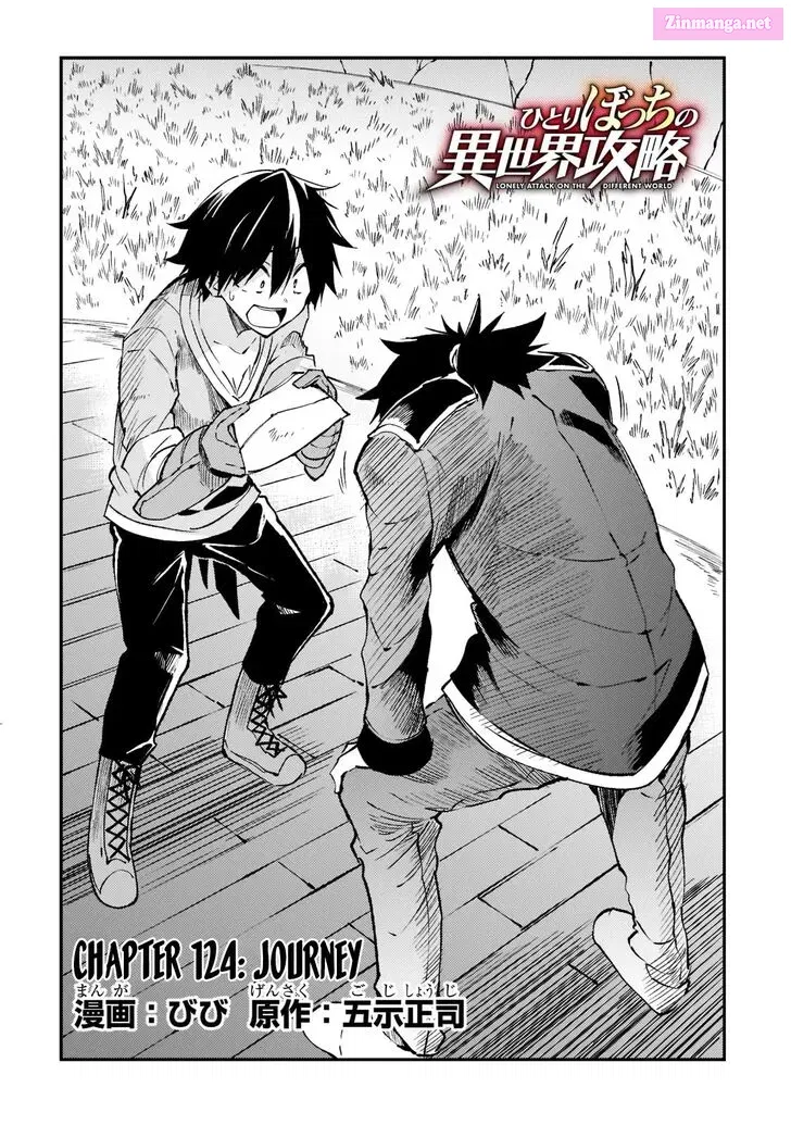 Hitoribocchi no Isekai Kouryaku Zinmanga X Chapter 124 Page 5