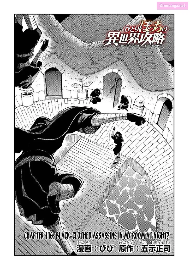 Hitoribocchi no Isekai Kouryaku Zinmanga X Chapter 116 Page 4