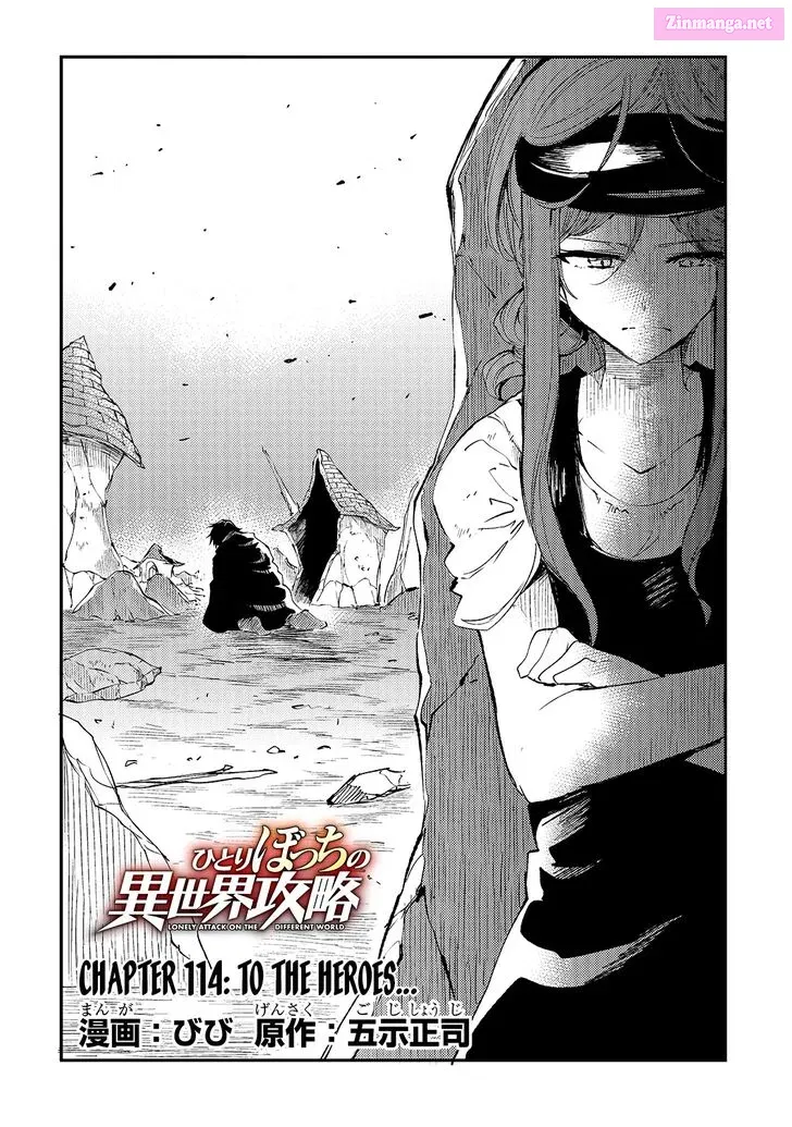 Hitoribocchi no Isekai Kouryaku Zinmanga X Chapter 114 Page 5