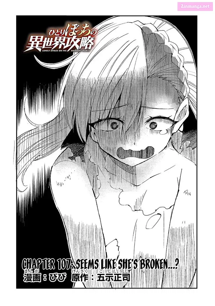 Hitoribocchi no Isekai Kouryaku Zinmanga X Chapter 107 Page 5