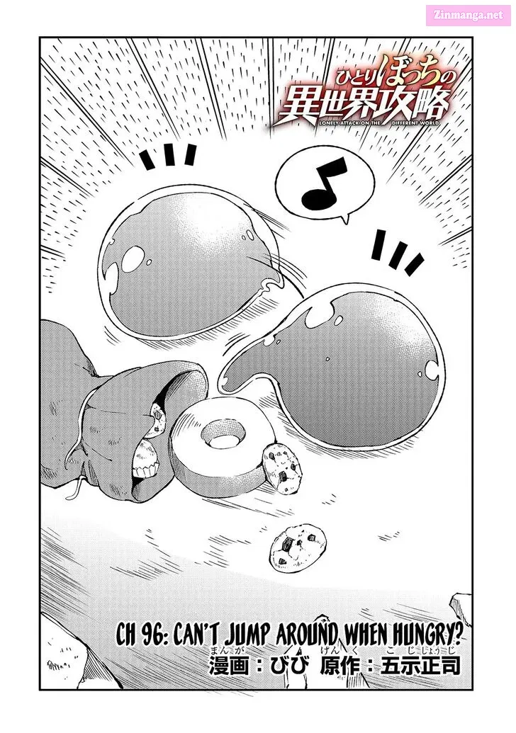 Hitoribocchi no Isekai Kouryaku Zinmanga X Chapter 96 Page 5