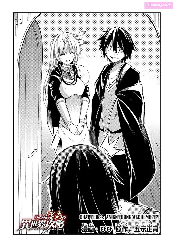 Hitoribocchi no Isekai Kouryaku Zinmanga X Chapter 92 Page 5