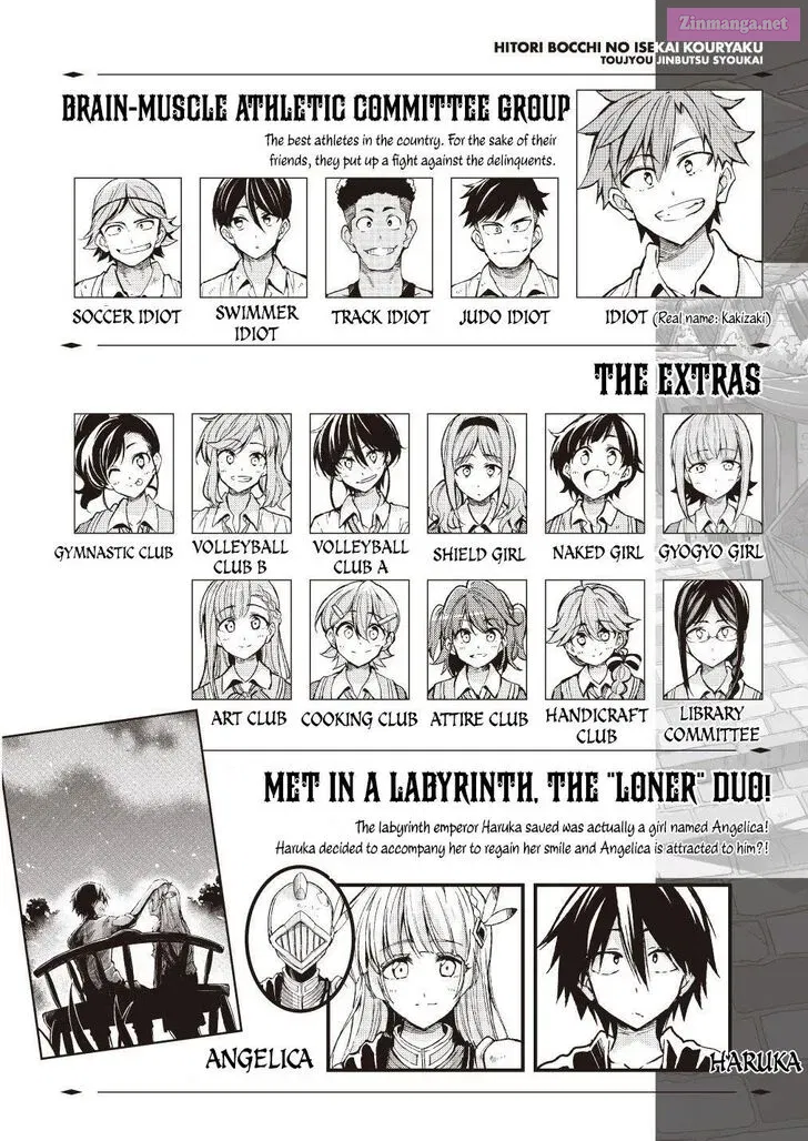 Hitoribocchi no Isekai Kouryaku Zinmanga X Chapter 84 Page 3
