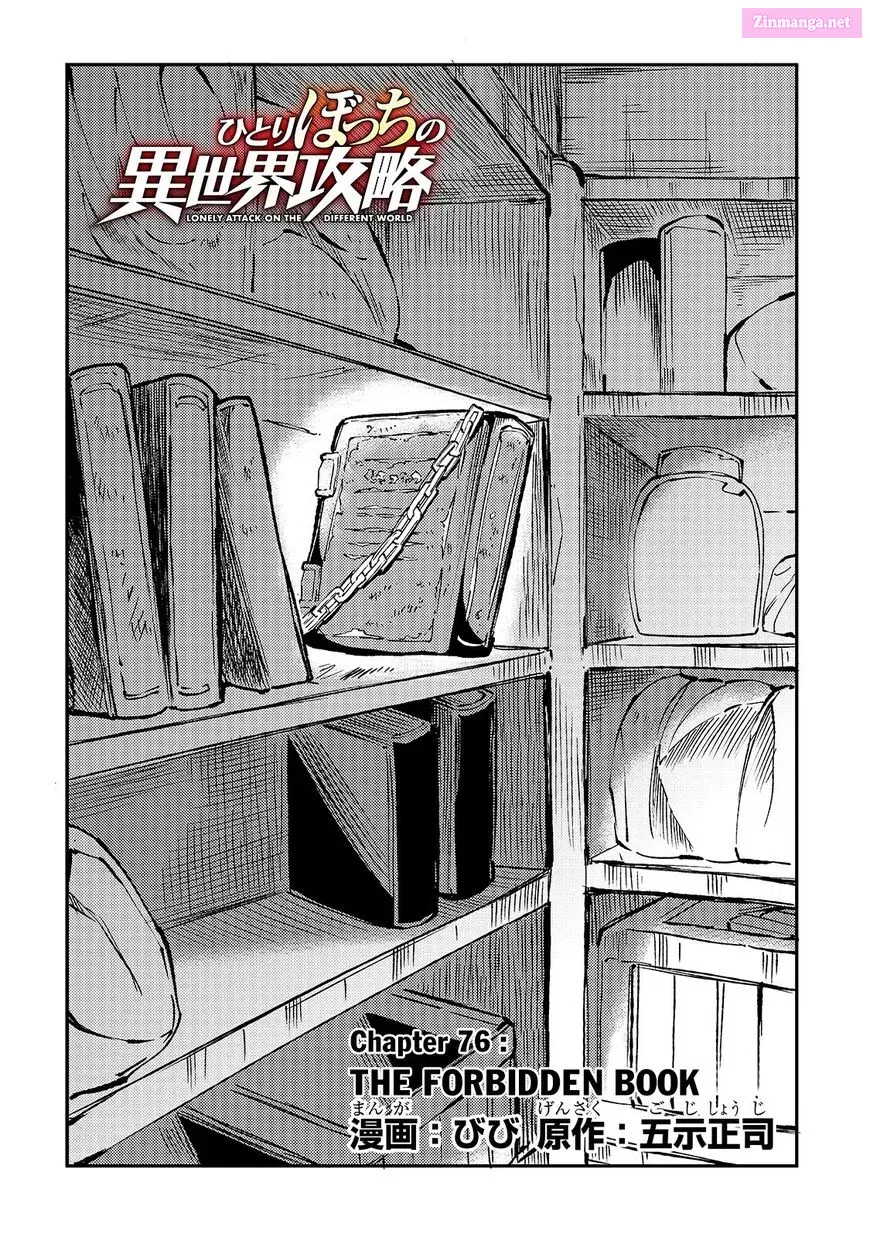 Hitoribocchi no Isekai Kouryaku Zinmanga X Chapter 76 Page 5