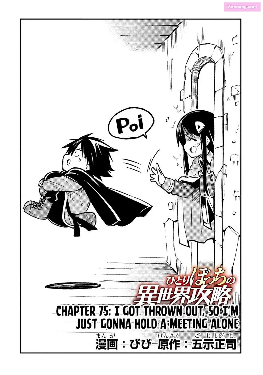 Hitoribocchi no Isekai Kouryaku Zinmanga X Chapter 75 Page 5