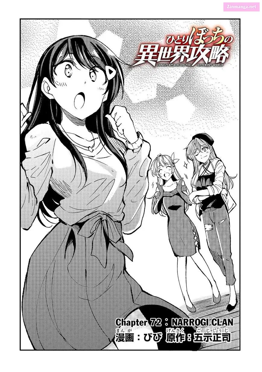 Hitoribocchi no Isekai Kouryaku Zinmanga X Chapter 72 Page 5