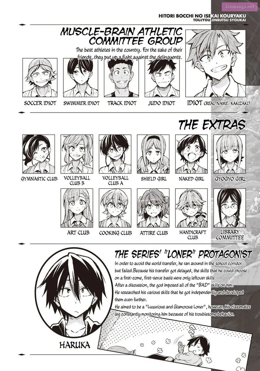Hitoribocchi no Isekai Kouryaku Zinmanga X Chapter 71 Page 3