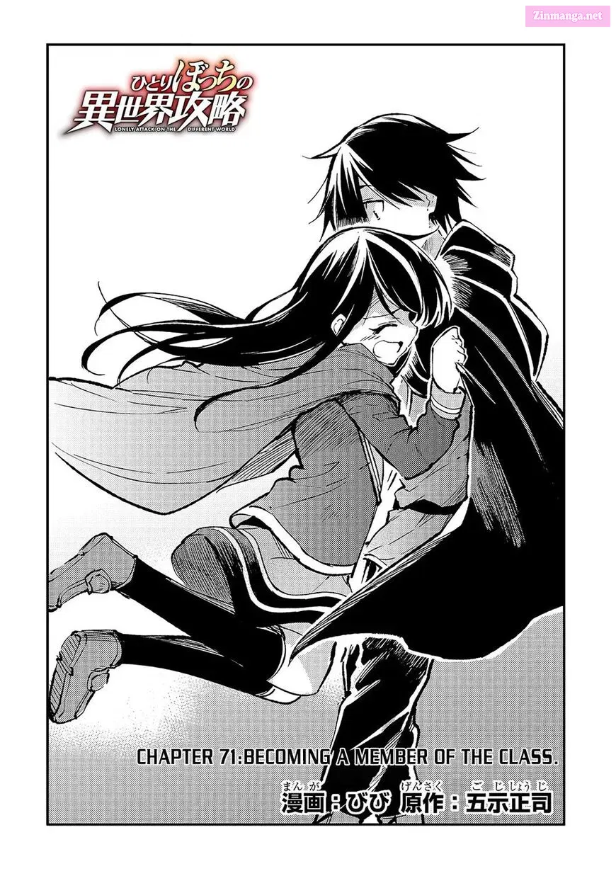 Hitoribocchi no Isekai Kouryaku Zinmanga X Chapter 71 Page 5