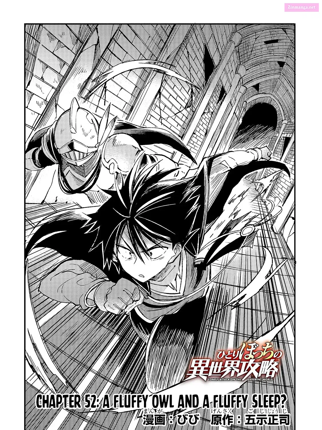 Hitoribocchi no Isekai Kouryaku Zinmanga X Chapter 52 Page 7