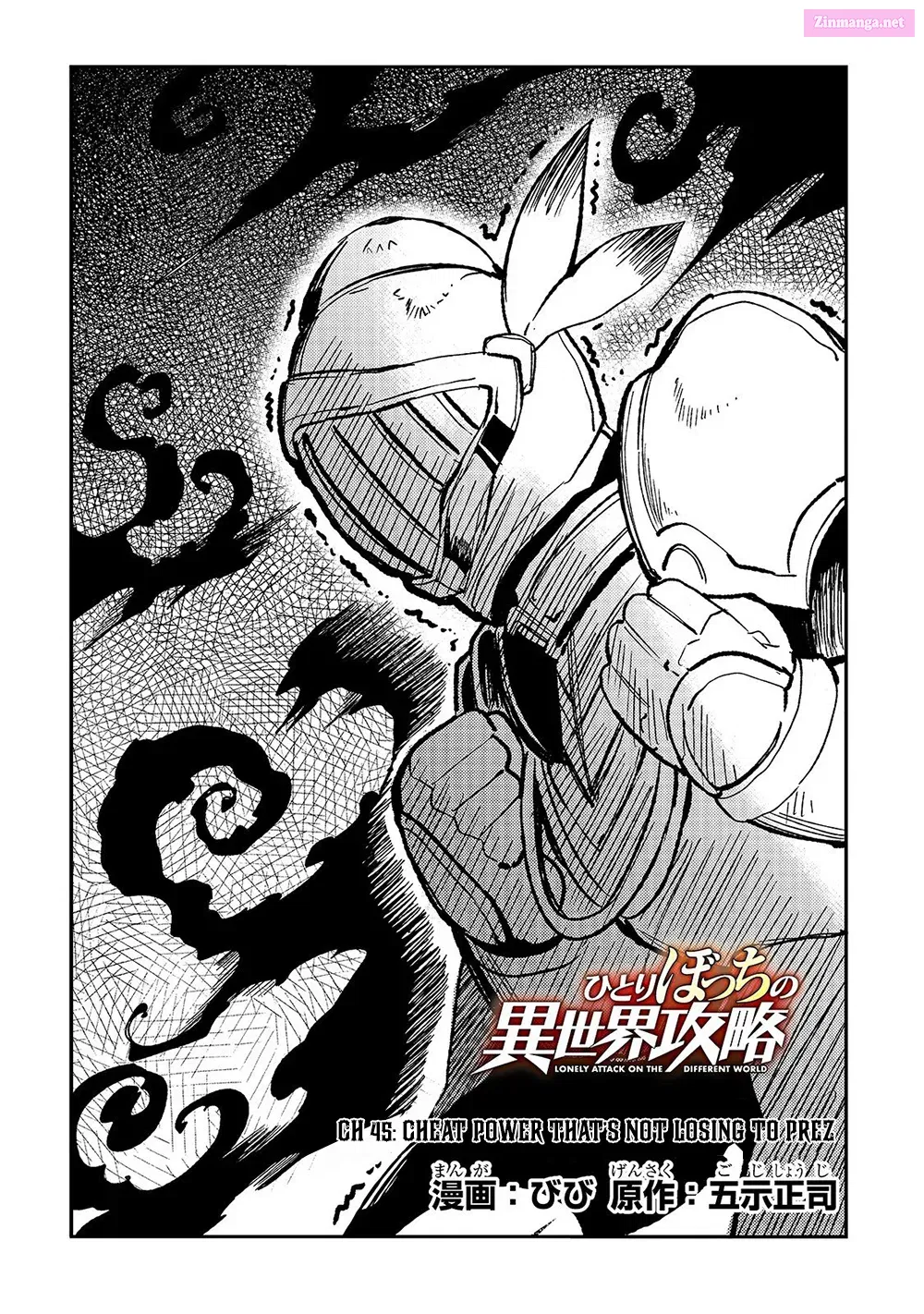 Hitoribocchi no Isekai Kouryaku Zinmanga X Chapter 45 Page 4