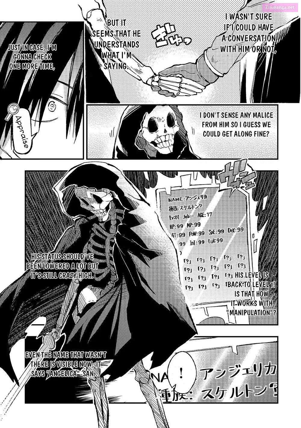 Hitoribocchi no Isekai Kouryaku Zinmanga X Chapter 44 Page 5