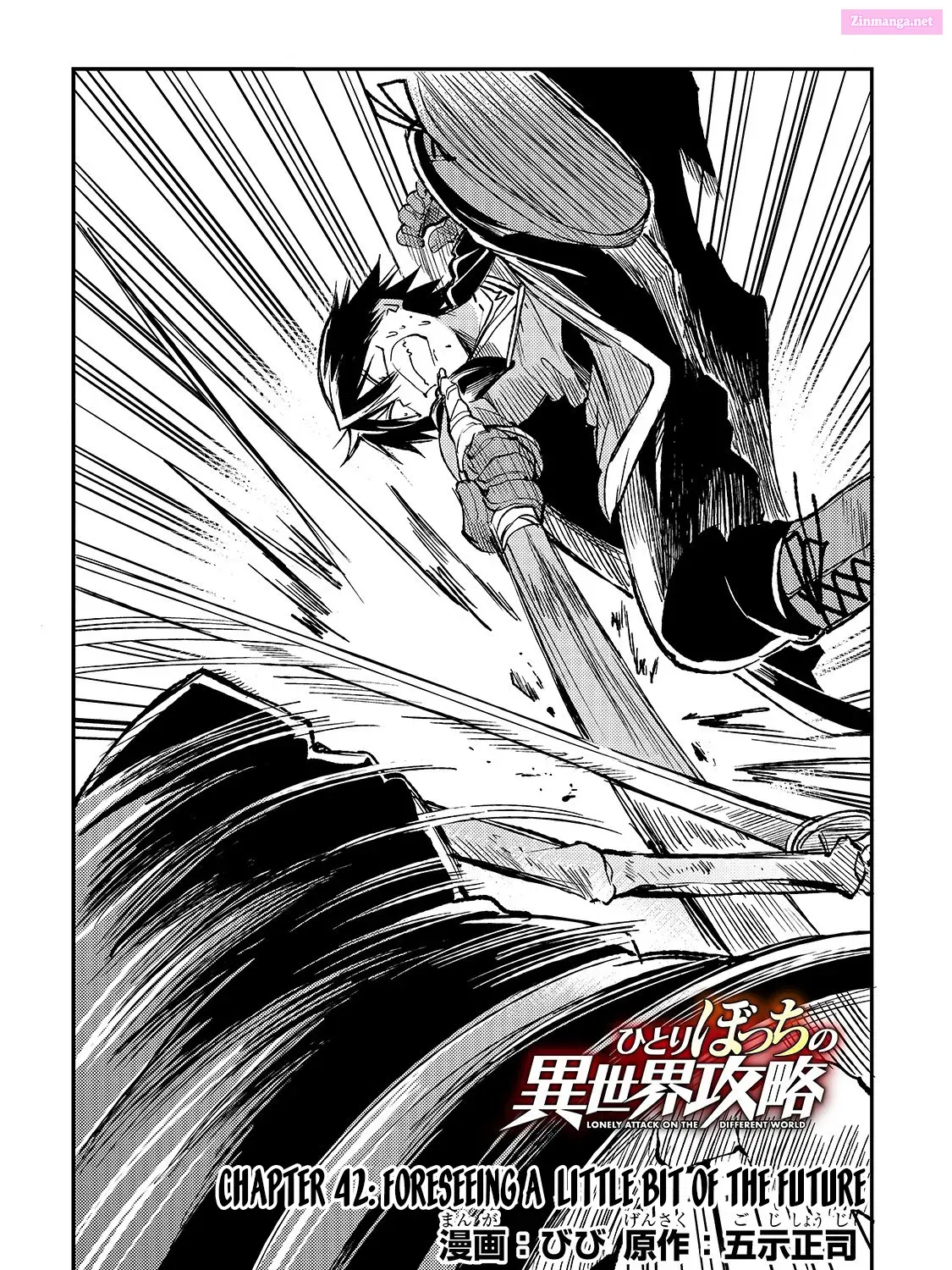Hitoribocchi no Isekai Kouryaku Zinmanga X Chapter 42 Page 5