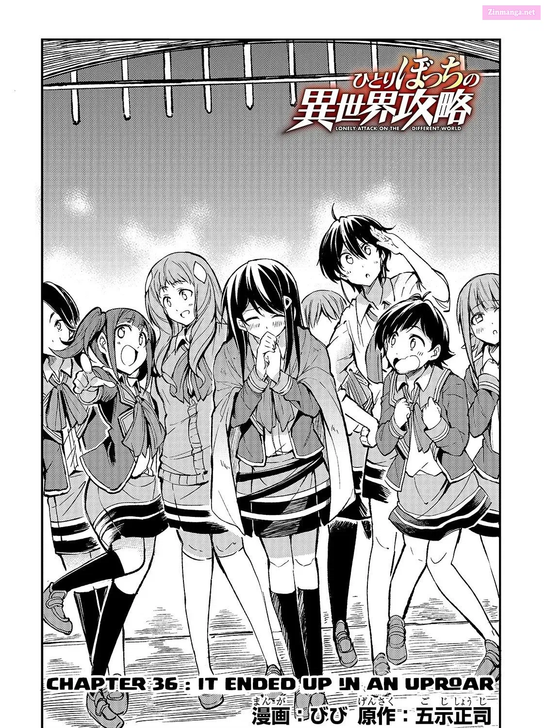 Hitoribocchi no Isekai Kouryaku Zinmanga X Chapter 36 Page 4