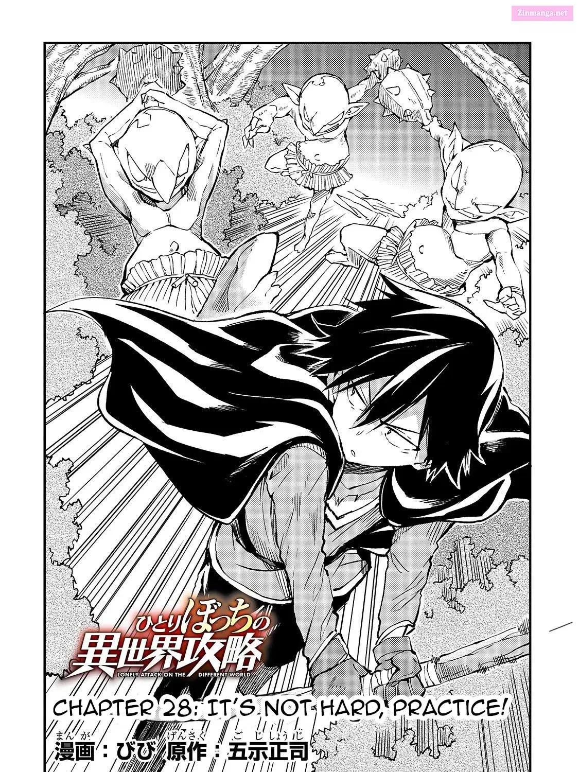 Hitoribocchi no Isekai Kouryaku Zinmanga X Chapter 28 Page 5
