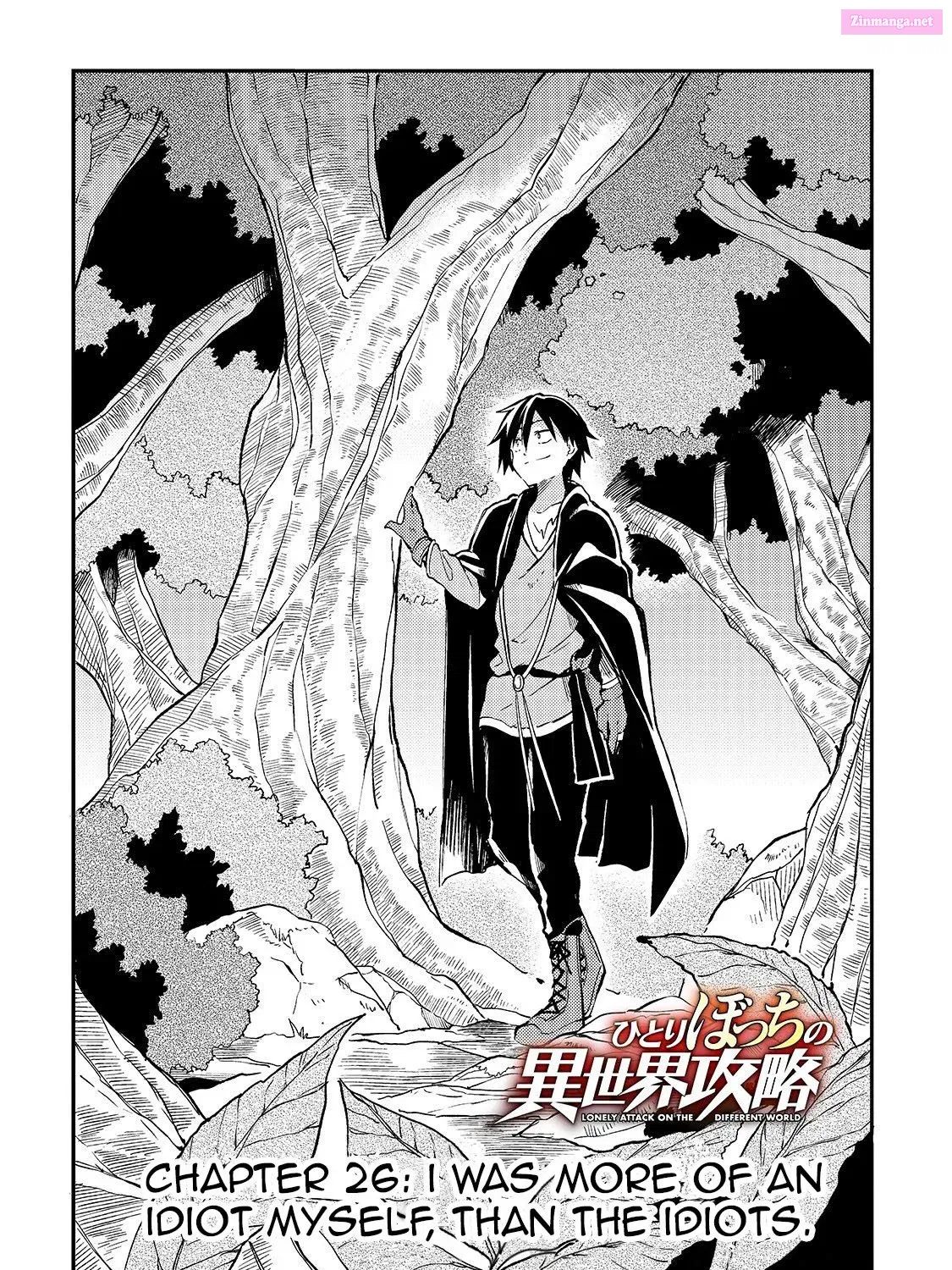 Hitoribocchi no Isekai Kouryaku Zinmanga X Chapter 26.1 Page 5