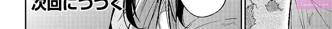Hitoribocchi no Isekai Kouryaku Zinmanga X Chapter 13 Page 31