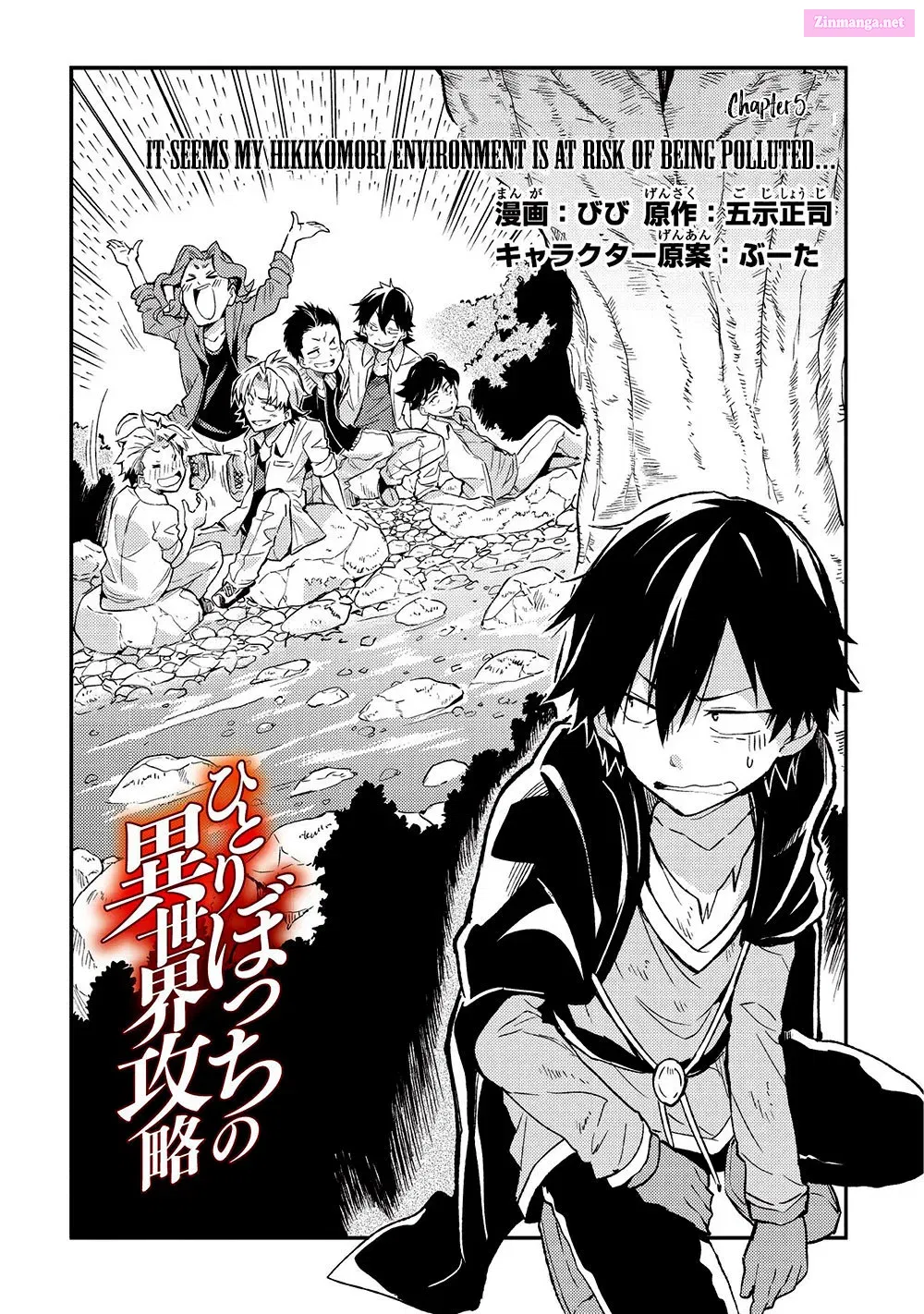 Hitoribocchi no Isekai Kouryaku Zinmanga X Chapter 5 Page 4