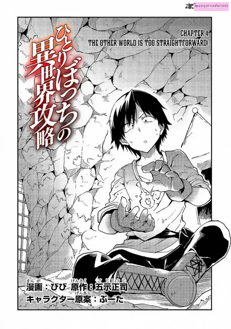Hitoribocchi no Isekai Kouryaku Zinmanga X Chapter 4 Page 2
