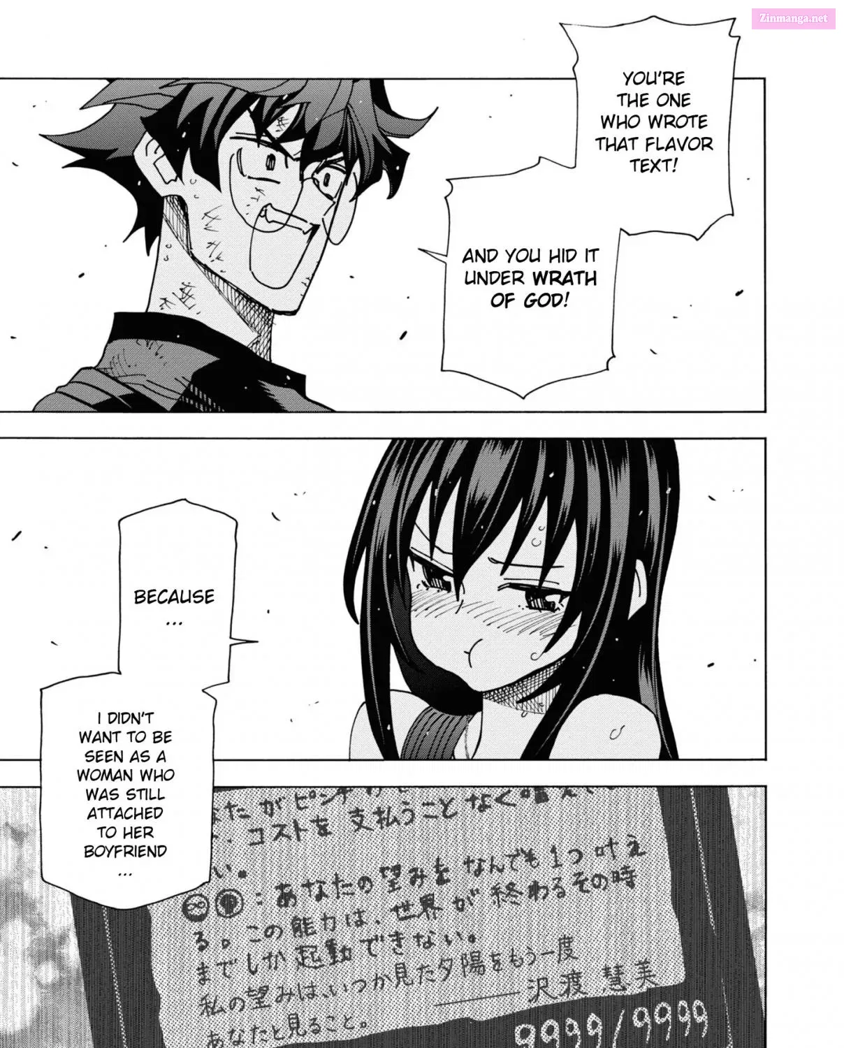 SUBETE NO JINRUI O HAKAI SURU. SORERA WA SAISEI DEKINAI. Zinmanga X Chapter 54 Page 71