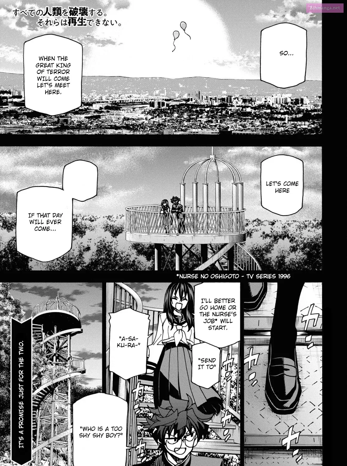 SUBETE NO JINRUI O HAKAI SURU. SORERA WA SAISEI DEKINAI. Zinmanga X Chapter 51.1 Page 2