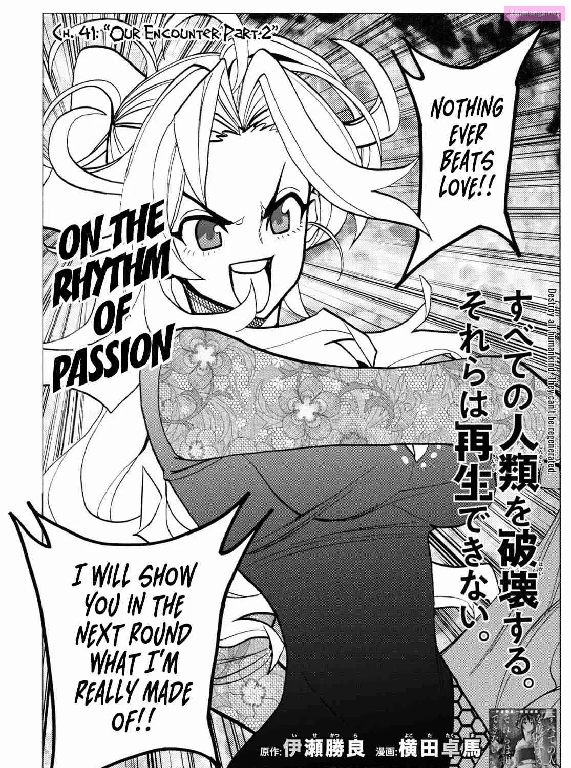 SUBETE NO JINRUI O HAKAI SURU. SORERA WA SAISEI DEKINAI. Zinmanga X Chapter 41 Page 13