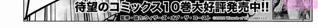 SUBETE NO JINRUI O HAKAI SURU. SORERA WA SAISEI DEKINAI. Zinmanga X Chapter 41 Page 14