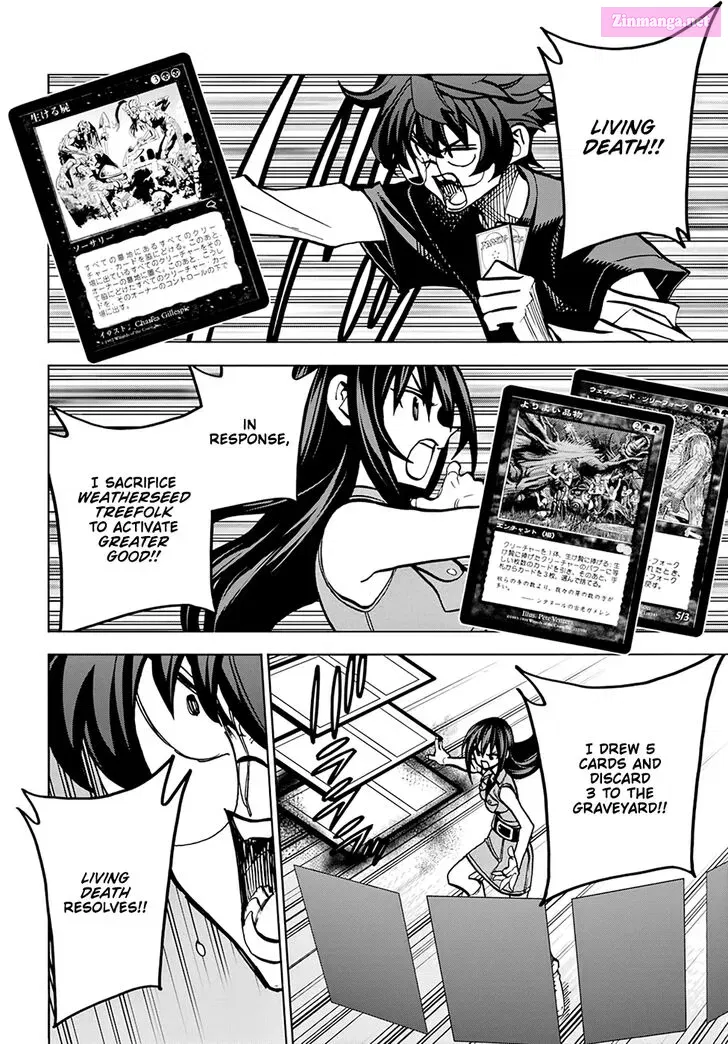 SUBETE NO JINRUI O HAKAI SURU. SORERA WA SAISEI DEKINAI. Zinmanga X Chapter 33 Page 9
