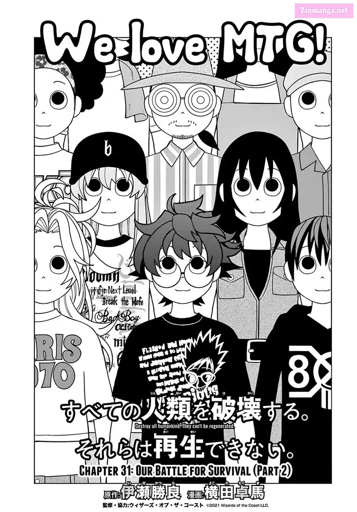 SUBETE NO JINRUI O HAKAI SURU. SORERA WA SAISEI DEKINAI. Zinmanga X Chapter 31 Page 10