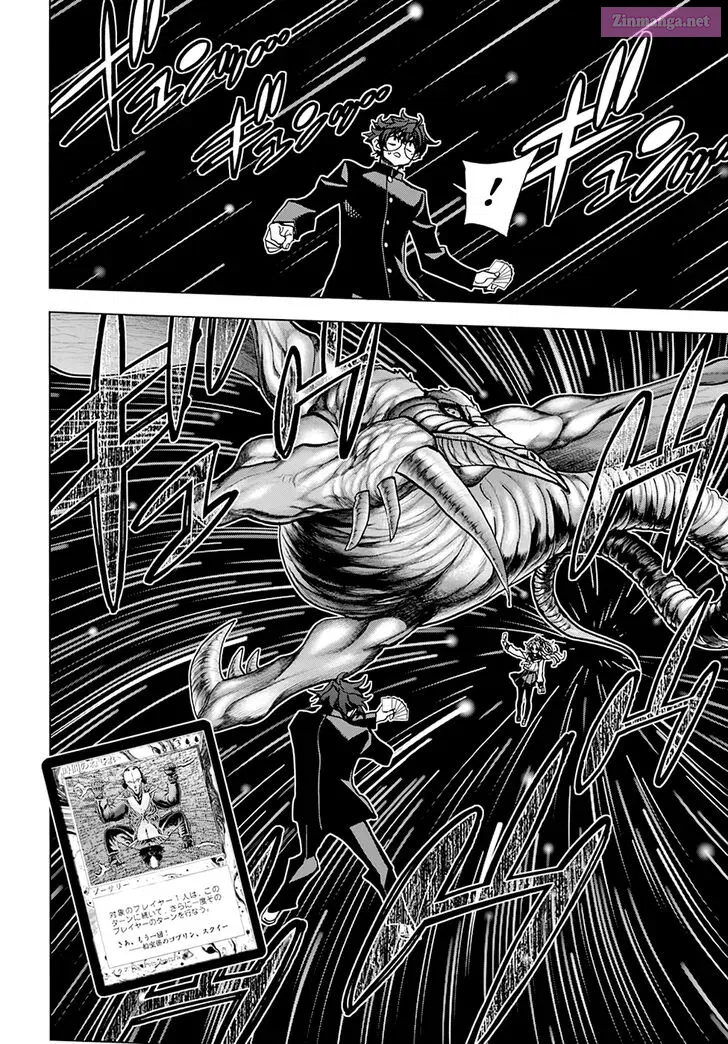 SUBETE NO JINRUI O HAKAI SURU. SORERA WA SAISEI DEKINAI. Zinmanga X Chapter 27 Page 37