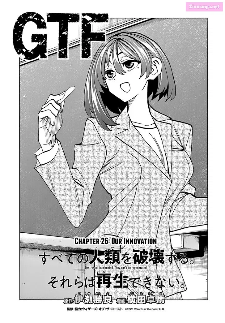 SUBETE NO JINRUI O HAKAI SURU. SORERA WA SAISEI DEKINAI. Zinmanga X Chapter 26 Page 9