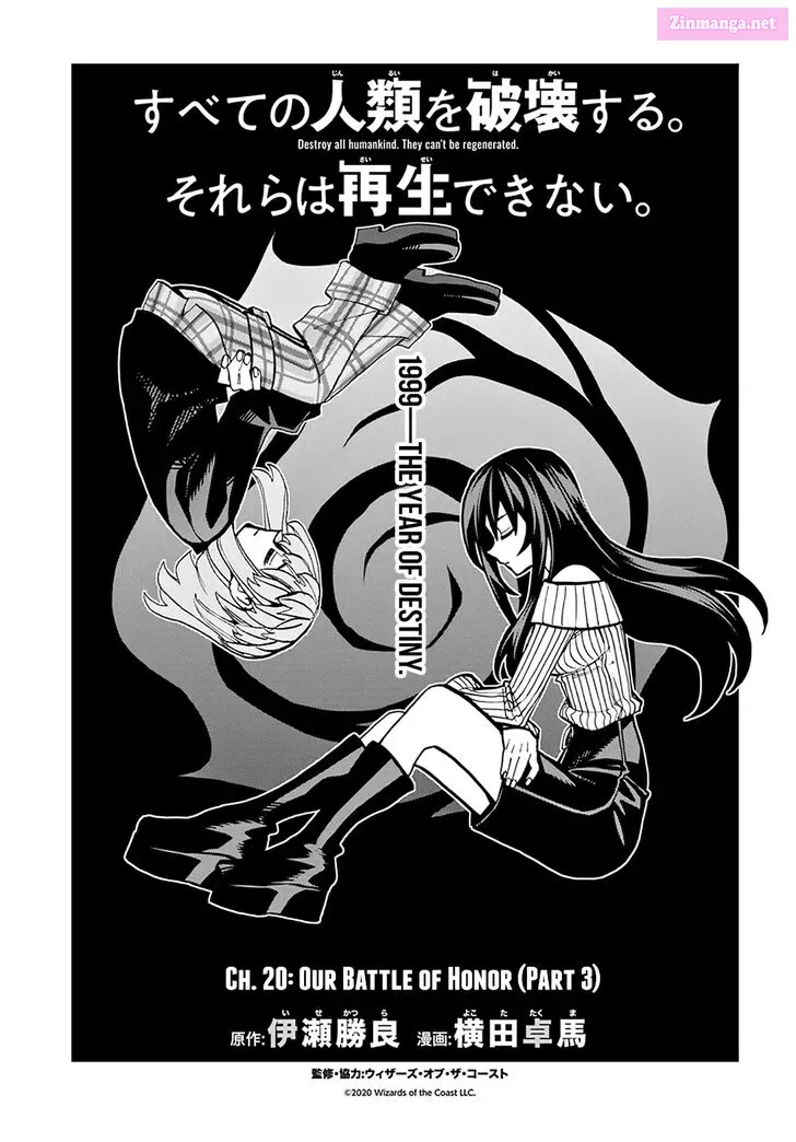 SUBETE NO JINRUI O HAKAI SURU. SORERA WA SAISEI DEKINAI. Zinmanga X Chapter 20 Page 6