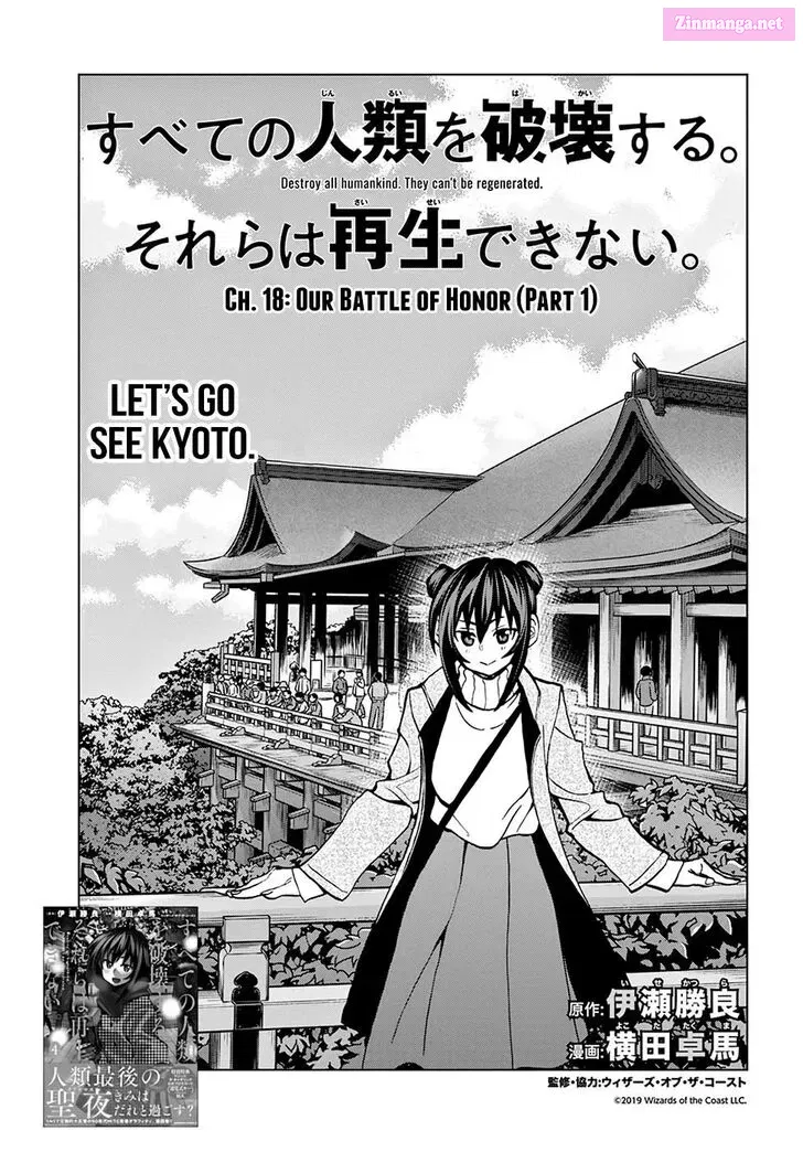 SUBETE NO JINRUI O HAKAI SURU. SORERA WA SAISEI DEKINAI. Zinmanga X Chapter 18 Page 8