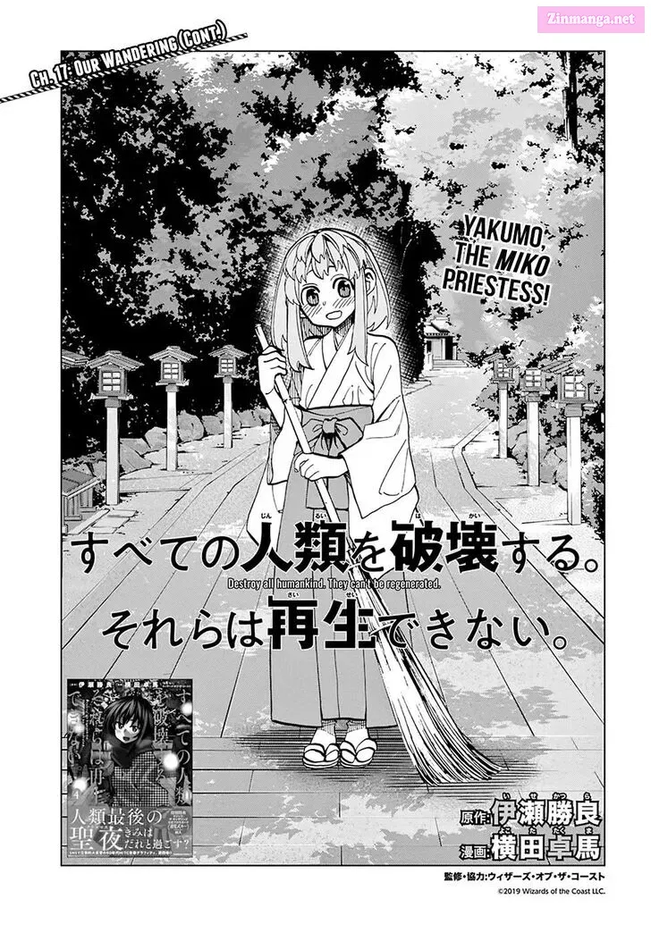 SUBETE NO JINRUI O HAKAI SURU. SORERA WA SAISEI DEKINAI. Zinmanga X Chapter 17 Page 5