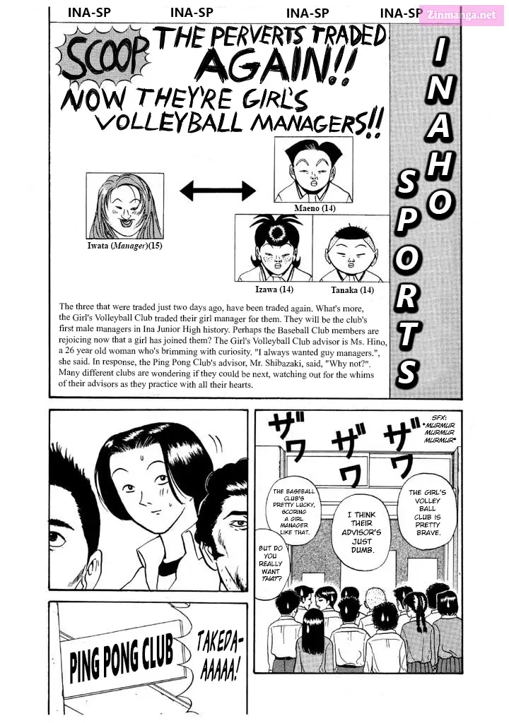 Go! Ina Junior High Ping-Pong Club Zinmanga X Chapter 111 Page 12