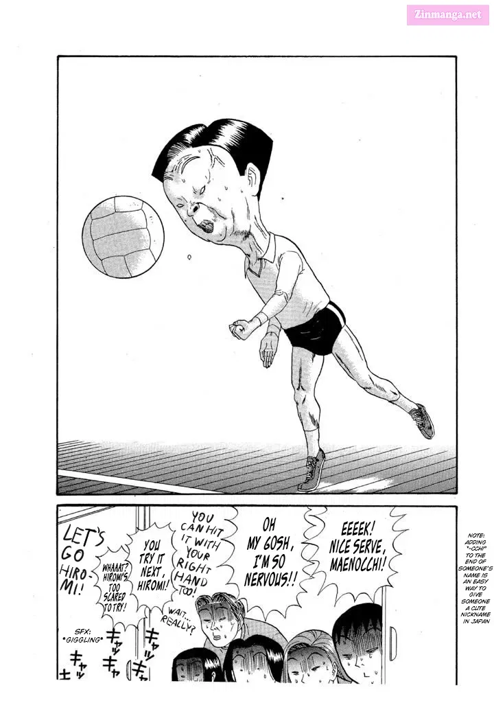 Go! Ina Junior High Ping-Pong Club Zinmanga X Chapter 111 Page 17