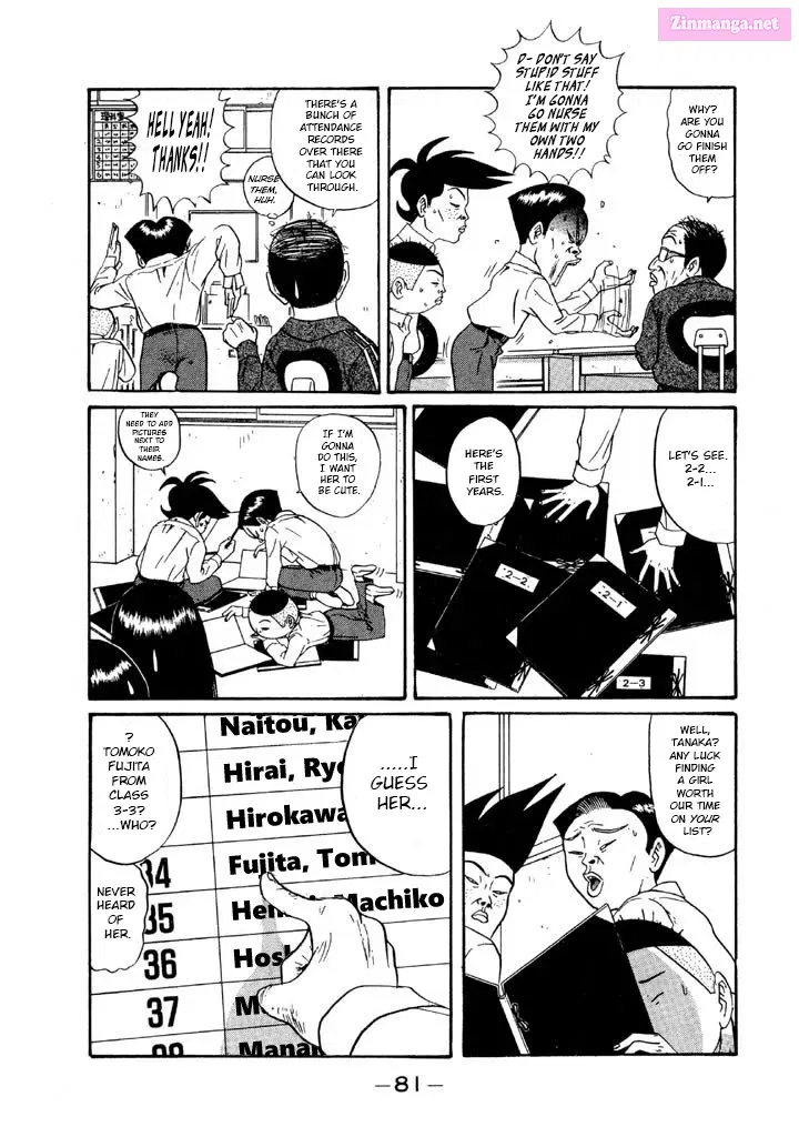 Go! Ina Junior High Ping-Pong Club Zinmanga X Chapter 110 Page 7