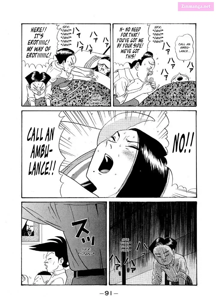 Go! Ina Junior High Ping-Pong Club Zinmanga X Chapter 110 Page 17