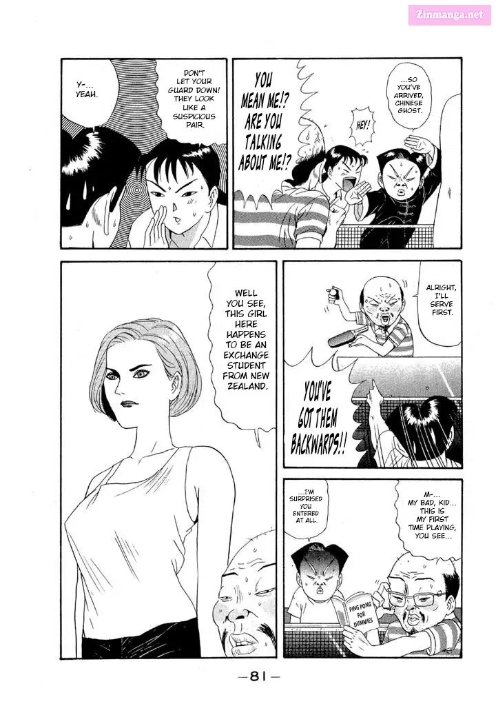 Go! Ina Junior High Ping-Pong Club Zinmanga X Chapter 98 Page 3