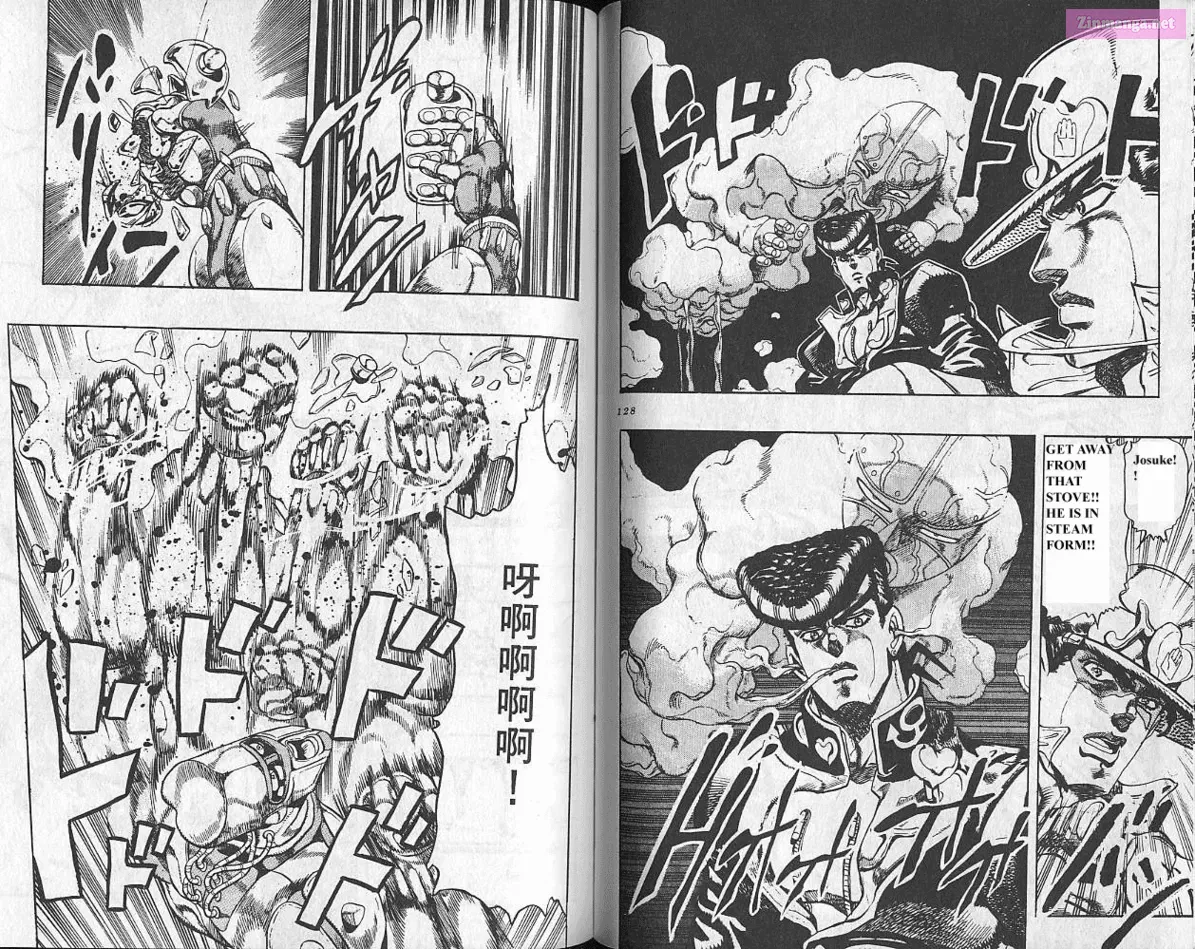 Go! Ina Junior High Ping-Pong Club Zinmanga X Chapter 74 Page 12