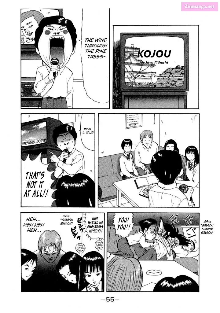 Go! Ina Junior High Ping-Pong Club Zinmanga X Chapter 74 Page 13
