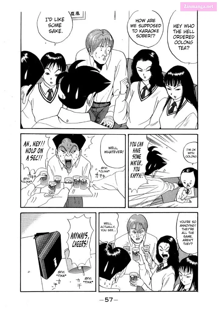 Go! Ina Junior High Ping-Pong Club Zinmanga X Chapter 74 Page 15